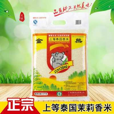 为什么泰国香米是原料进口,国内生产,泰国哪里产香米最好-第3张图片-厨房小当家 为什么泰国香米是原料进口,国内生产,泰国哪里产香米最好-第3张图片-厨房小当家