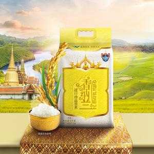 为什么泰国香米是原料进口,国内生产,泰国哪里产香米最好-第2张图片-厨房小当家 为什么泰国香米是原料进口,国内生产,泰国哪里产香米最好-第2张图片-厨房小当家