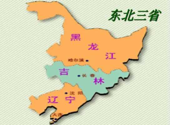 东北三省的盐是哪产的,东北哪里有盐矿-第1张图片-厨房小当家 东北三省的盐是哪产的,东北哪里有盐矿-第1张图片-厨房小当家