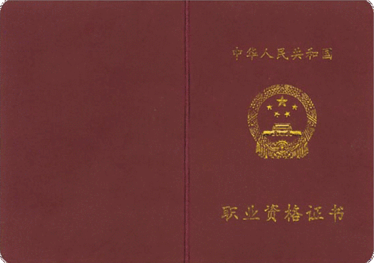 中专厨师考证怎么考,厨师在哪里考证书-第1张图片-厨房小当家 中专厨师考证怎么考,厨师在哪里考证书-第1张图片-厨房小当家