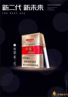 奶茶店利群怎么样(奶茶店利群怎么样好喝吗)-第1张图片-厨房小当家 奶茶店利群怎么样(奶茶店利群怎么样好喝吗)-第1张图片-厨房小当家