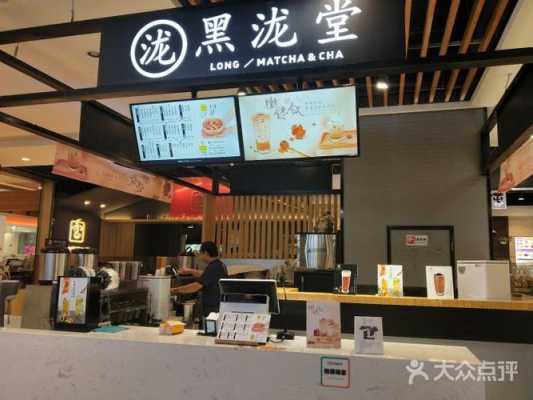 黑泷堂到底怎么样(黑泷堂古茗哪个品牌好)-第1张图片-厨房小当家 黑泷堂到底怎么样(黑泷堂古茗哪个品牌好)-第1张图片-厨房小当家