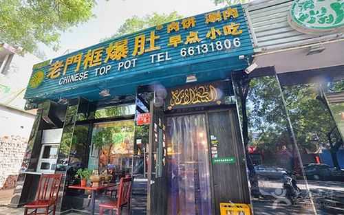 暴肚店生意怎么样(爆肚店赚钱吗)-第3张图片-厨房小当家 暴肚店生意怎么样(爆肚店赚钱吗)-第3张图片-厨房小当家