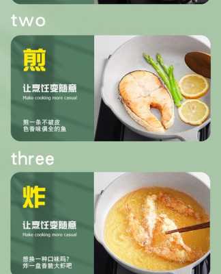 味可颂麦饭石炒锅怎么样,味可颂官网-第1张图片-厨房小当家