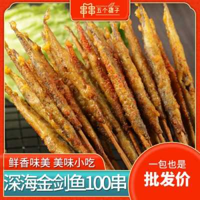 痴串儿串串怎么样(痴串儿串串怎么样好听吗)-第2张图片-厨房小当家 痴串儿串串怎么样(痴串儿串串怎么样好听吗)-第2张图片-厨房小当家