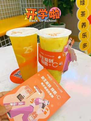 享未来高纤乳茶靠谱吗,享茶饮品店怎么样赚钱吗-第3张图片-厨房小当家 享未来高纤乳茶靠谱吗,享茶饮品店怎么样赚钱吗-第3张图片-厨房小当家
