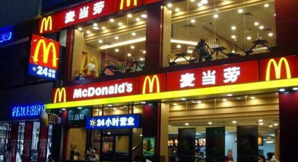 麦当劳加盟店怎么样（麦当劳加盟店怎么样啊）-第3张图片-厨房小当家