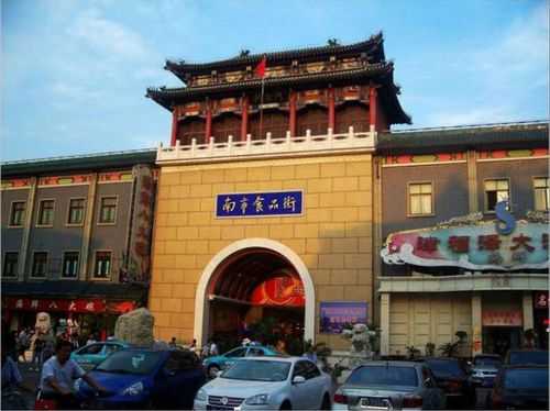 天津小吃街哪里最正宗,天津小吃哪里最地道的-第2张图片-厨房小当家 天津小吃街哪里最正宗,天津小吃哪里最地道的-第2张图片-厨房小当家
