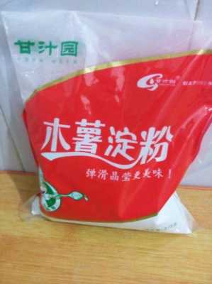 在哪里买木薯粉(在哪里买木薯粉比较好)-第2张图片-厨房小当家 在哪里买木薯粉(在哪里买木薯粉比较好)-第2张图片-厨房小当家