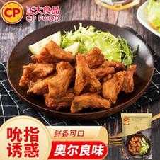 正大脆香叉骨怎么做,炸鸡叉骨哪里教的好-第1张图片-厨房小当家 正大脆香叉骨怎么做,炸鸡叉骨哪里教的好-第1张图片-厨房小当家