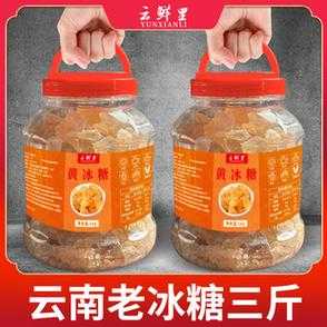 冰糖产地排名,黄冰糖哪个产地更好一点-第3张图片-厨房小当家 冰糖产地排名,黄冰糖哪个产地更好一点-第3张图片-厨房小当家