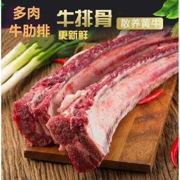 牛肋骨是哪里的肉,牛肋骨哪里有卖的啊-第1张图片-厨房小当家 牛肋骨是哪里的肉,牛肋骨哪里有卖的啊-第1张图片-厨房小当家