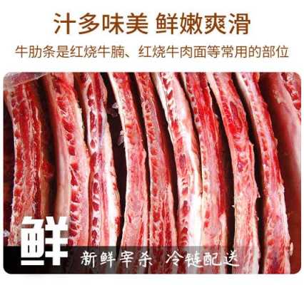 牛肋骨是哪里的肉,牛肋骨哪里有卖的啊-第2张图片-厨房小当家 牛肋骨是哪里的肉,牛肋骨哪里有卖的啊-第2张图片-厨房小当家