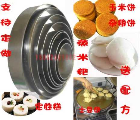 蒸糕模具哪里有(发糕模具怎样做)-第2张图片-厨房小当家 蒸糕模具哪里有(发糕模具怎样做)-第2张图片-厨房小当家