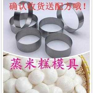 蒸糕模具哪里有(发糕模具怎样做)-第3张图片-厨房小当家 蒸糕模具哪里有(发糕模具怎样做)-第3张图片-厨房小当家