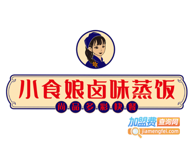 小食娘卤味蒸饭怎么样（小食娘卤味蒸饭怎么样好吃吗）-第1张图片-厨房小当家