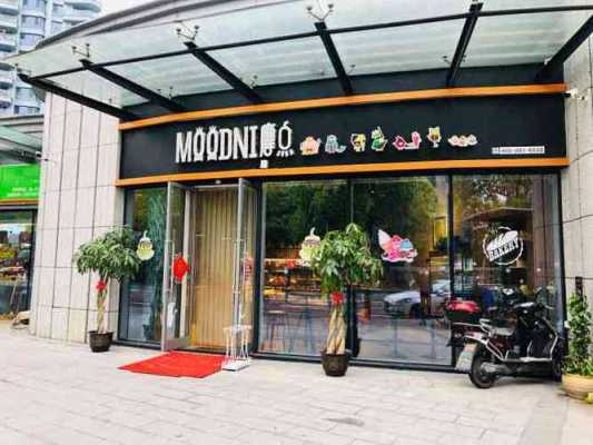 摩点的蛋糕店怎么样?东西好吃吗,摩点蛋糕店总店在哪里-第1张图片-厨房小当家 摩点的蛋糕店怎么样?东西好吃吗,摩点蛋糕店总店在哪里-第1张图片-厨房小当家