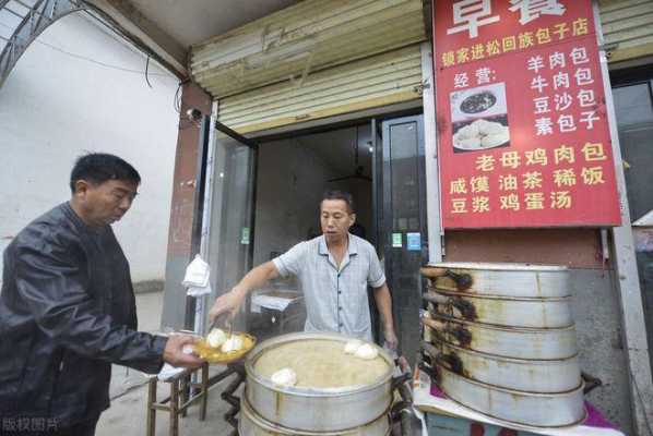 早餐生意的利润怎么样(早餐生意的利润怎么样啊)-第3张图片-厨房小当家 早餐生意的利润怎么样(早餐生意的利润怎么样啊)-第3张图片-厨房小当家