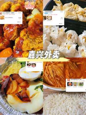 饭店自己送外卖怎么样(嘉兴外卖好做吗)-第2张图片-厨房小当家 饭店自己送外卖怎么样(嘉兴外卖好做吗)-第2张图片-厨房小当家