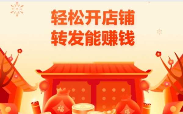 六客云帮靠谱吗,云店什么意思-第1张图片-厨房小当家 六客云帮靠谱吗,云店什么意思-第1张图片-厨房小当家