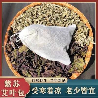 紫苏包哪里有卖(紫苏包哪里有卖的)-第1张图片-厨房小当家 紫苏包哪里有卖(紫苏包哪里有卖的)-第1张图片-厨房小当家
