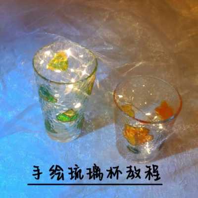 霜杯是哪里的（霜杯是什么cp）-第3张图片-厨房小当家
