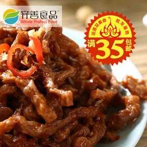 素肉丝哪里有卖(素肉怎么拌菜)-第2张图片-厨房小当家 素肉丝哪里有卖(素肉怎么拌菜)-第2张图片-厨房小当家