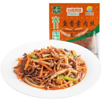 素肉丝哪里有卖(素肉怎么拌菜)-第3张图片-厨房小当家 素肉丝哪里有卖(素肉怎么拌菜)-第3张图片-厨房小当家