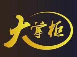 大掌柜餐饮加盟怎么样(杨迪永琪综艺首合体是什么节目)-第2张图片-厨房小当家 大掌柜餐饮加盟怎么样(杨迪永琪综艺首合体是什么节目)-第2张图片-厨房小当家