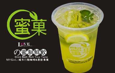 杭州蜜果奶茶怎么样(蜜菓奶茶热量)-第3张图片-厨房小当家 杭州蜜果奶茶怎么样(蜜菓奶茶热量)-第3张图片-厨房小当家