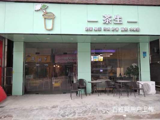 厂门口开奶茶怎么样(26平米开奶茶店够不)-第3张图片-厨房小当家 厂门口开奶茶怎么样(26平米开奶茶店够不)-第3张图片-厨房小当家