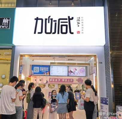 在一个小镇上开个奶茶店可以吗?但人流量不是很多可以开起来吗,在镇上买奶茶怎么样啊-第1张图片-厨房小当家 在一个小镇上开个奶茶店可以吗?但人流量不是很多可以开起来吗,在镇上买奶茶怎么样啊-第1张图片-厨房小当家