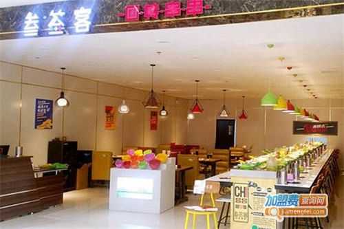 一签客小炉自助烧烤怎么样,叁签客加盟-第2张图片-厨房小当家 一签客小炉自助烧烤怎么样,叁签客加盟-第2张图片-厨房小当家