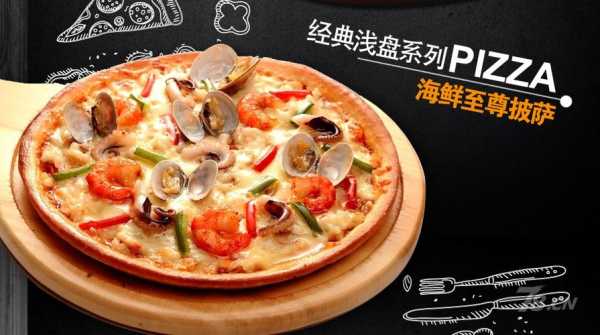 掌上披萨味道怎么样(掌上披萨味道怎么样啊)-第2张图片-厨房小当家 掌上披萨味道怎么样(掌上披萨味道怎么样啊)-第2张图片-厨房小当家