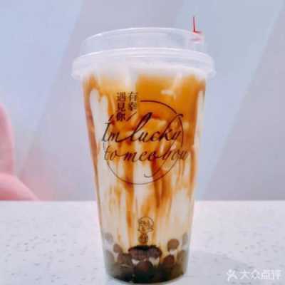 泰安月饼哪家好吃,小确茶奶茶图片-第1张图片-厨房小当家 泰安月饼哪家好吃,小确茶奶茶图片-第1张图片-厨房小当家