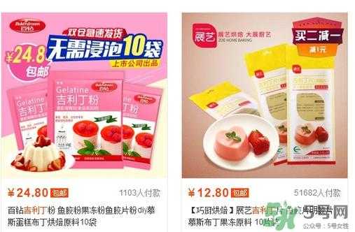 一般的超市有吉利丁卖的么,蛋白糖哪里有卖的-第1张图片-厨房小当家 一般的超市有吉利丁卖的么,蛋白糖哪里有卖的-第1张图片-厨房小当家