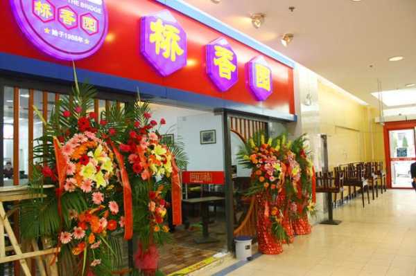 开家过桥米线怎么样(20平过桥米线店利润)-第3张图片-厨房小当家 开家过桥米线怎么样(20平过桥米线店利润)-第3张图片-厨房小当家