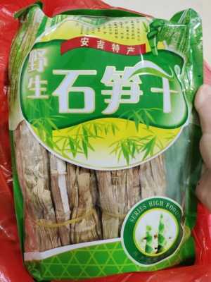 安吉哪里有卖笋干(安吉哪里有卖笋干的)-第1张图片-厨房小当家 安吉哪里有卖笋干(安吉哪里有卖笋干的)-第1张图片-厨房小当家