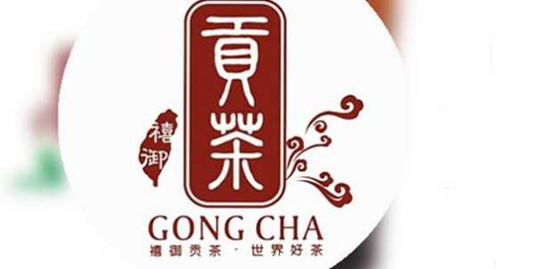 做贡茶生意怎么样(做茶叶生意的寄语)-第3张图片-厨房小当家 做贡茶生意怎么样(做茶叶生意的寄语)-第3张图片-厨房小当家