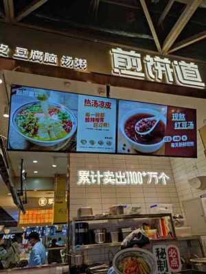 成都煎饼道公司怎么样(成都煎饼道官网电话)-第3张图片-厨房小当家 成都煎饼道公司怎么样(成都煎饼道官网电话)-第3张图片-厨房小当家