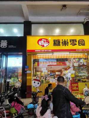 想开糖巢店怎么样(想开糖巢店怎么样呢)-第3张图片-厨房小当家 想开糖巢店怎么样(想开糖巢店怎么样呢)-第3张图片-厨房小当家