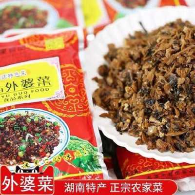 湘西外婆菜哪里卖(湘西外婆菜袋装能直接吃吗)-第2张图片-厨房小当家 湘西外婆菜哪里卖(湘西外婆菜袋装能直接吃吗)-第2张图片-厨房小当家