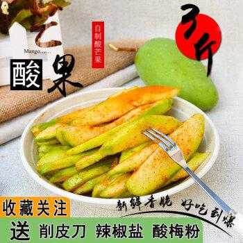 泡水果是哪里的（南宁有卖一些泡的水果，还有青芒果，菠萝、李果洒了辣椒粉的，那种叫什么呀，我听他们叫酸液还是什么？求）-第2张图片-厨房小当家