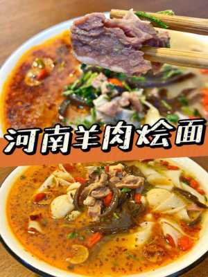 加盟河南烩面怎么样(加盟河南烩面怎么样啊)-第1张图片-厨房小当家 加盟河南烩面怎么样(加盟河南烩面怎么样啊)-第1张图片-厨房小当家