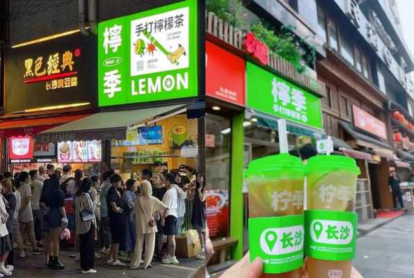 重庆现在做奶茶怎么样（重庆什么地方有卖奶茶原料的）-第2张图片-厨房小当家