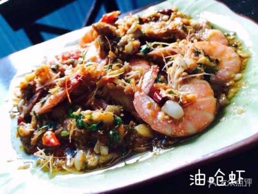 上海炝虾配比,上海哪个饭店炝虾最好吃-第2张图片-厨房小当家 上海炝虾配比,上海哪个饭店炝虾最好吃-第2张图片-厨房小当家