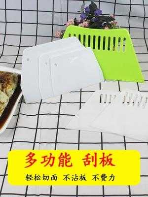 刮肠粉的刮板怎么放,肠粉的刮板哪里有卖-第3张图片-厨房小当家 刮肠粉的刮板怎么放,肠粉的刮板哪里有卖-第3张图片-厨房小当家