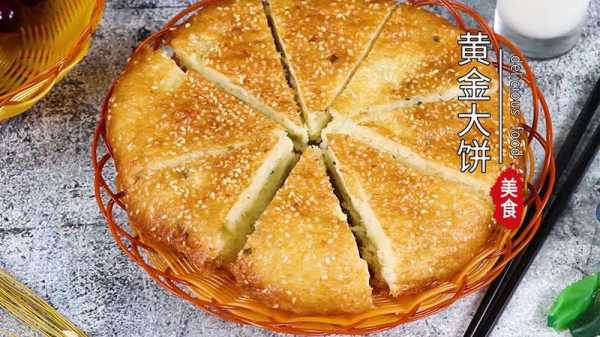 黄金大饼的做法,黄金大饼哪里有卖的-第2张图片-厨房小当家 黄金大饼的做法,黄金大饼哪里有卖的-第2张图片-厨房小当家
