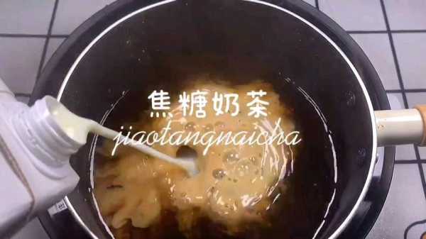 怎么样让奶茶不腻(怎么样让奶茶不腻呢)-第1张图片-厨房小当家 怎么样让奶茶不腻(怎么样让奶茶不腻呢)-第1张图片-厨房小当家