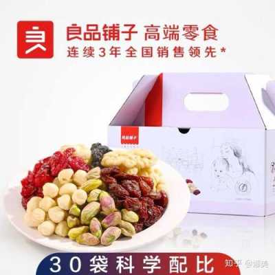 哪里的坚果又好又便宜,坚果专卖店怎么样知乎-第1张图片-厨房小当家